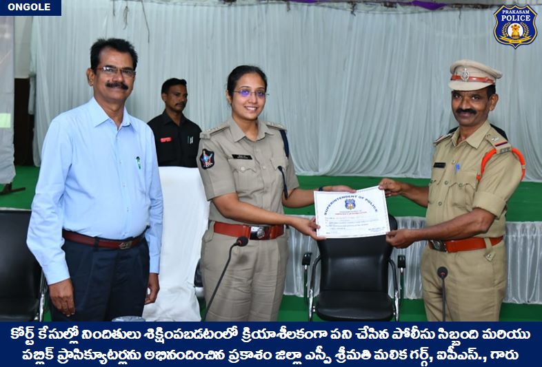 prakasam_police tweet picture