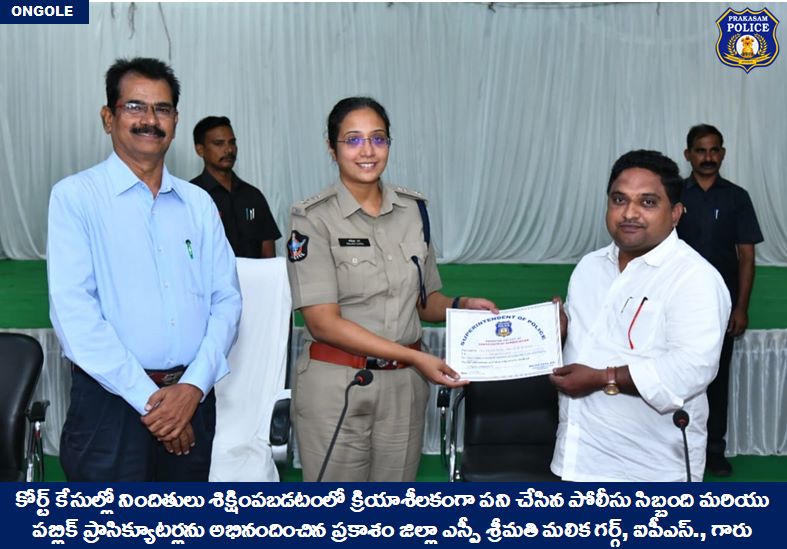 prakasam_police tweet picture