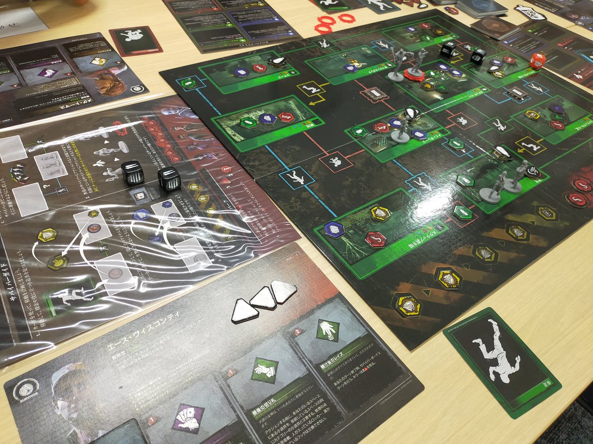 福岡南ボードゲーム交流会に参加！
主催者様、同卓の皆様ありがとうございました！

・ユニオンストックヤード
・アハイアル
・おかしな遺言
・デットバイデイライト

ユニオンストックヤードはストライキ放置し過ぎで−30点！自滅した〜！どれも楽しすぎたのでまた遊びたいな✨