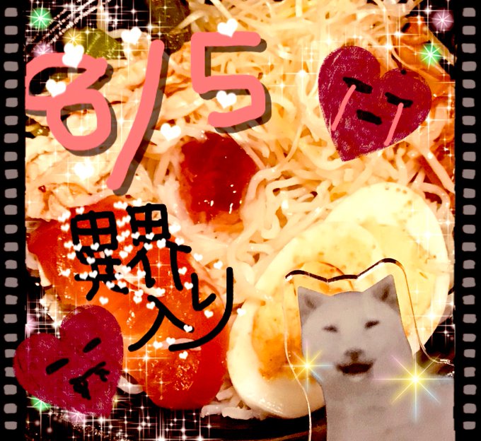 初めて食べた時も思ったけど、ジャムなんなんだろ…ってなる  これからも手ぬぐい凍らせて行きたいです。