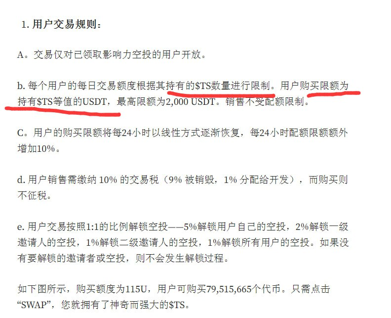 请叫我 MaiK tweet media