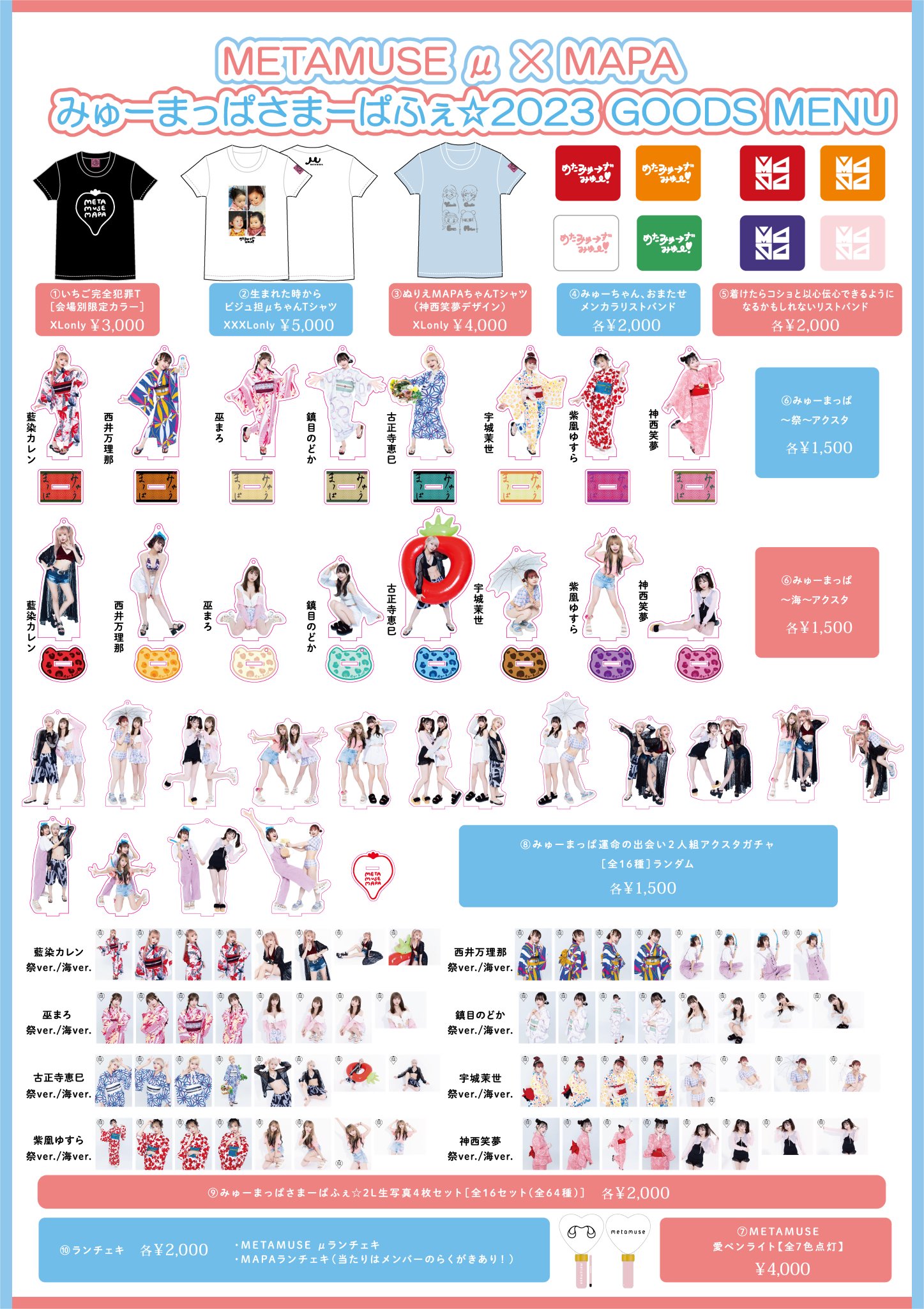 千椿真夢　ZOCX ZOC Tシャツ　アクスタ　チェキ　セット F2xVxnbboAEIUhG.jpg:large
