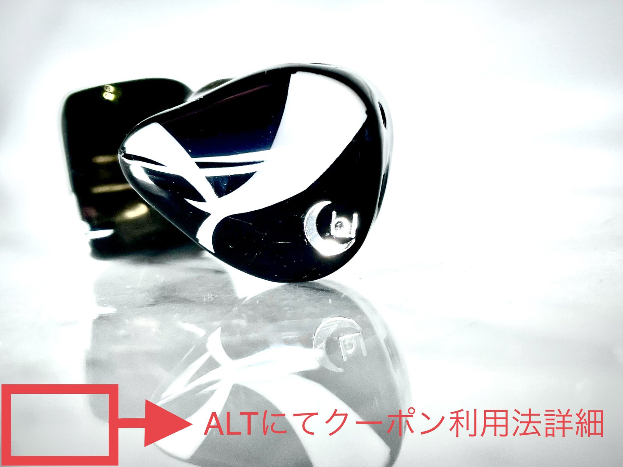 【美品Night Oblivion Butastur + Latex H570