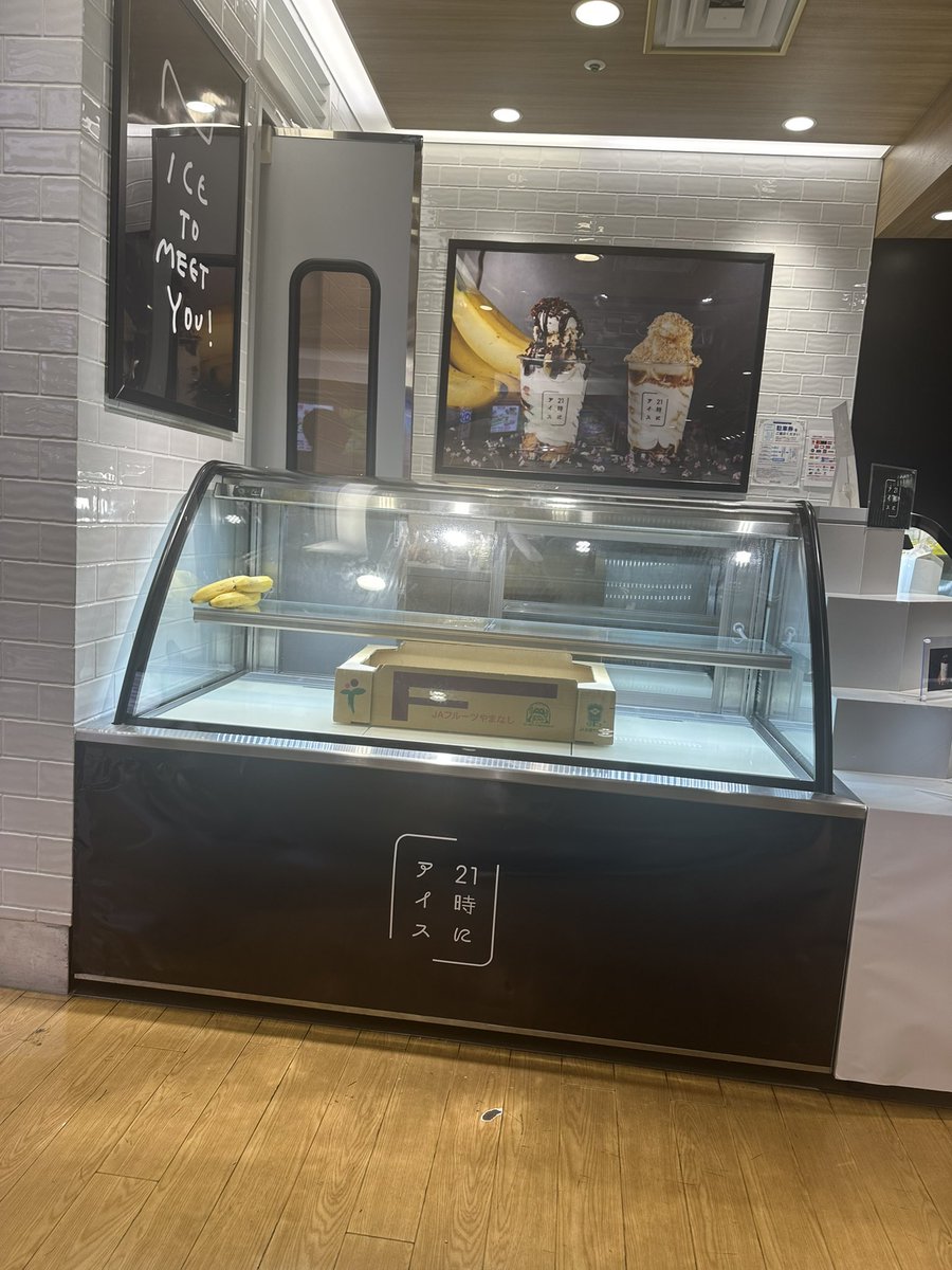 syooooonsheep's tweet photo. 🍨😋🥳🙌🏻🤘🏻 https://t.co/LgkWeEYmnW