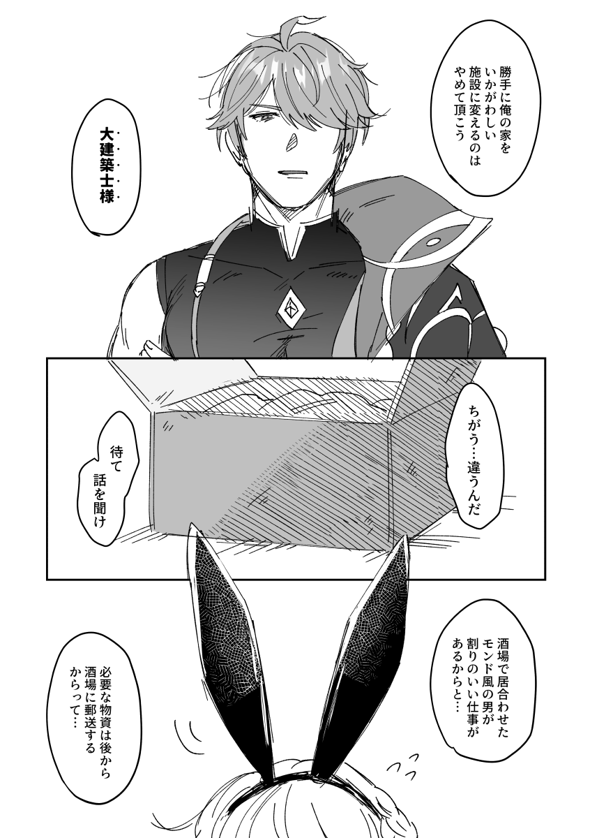 もちだ tweet media