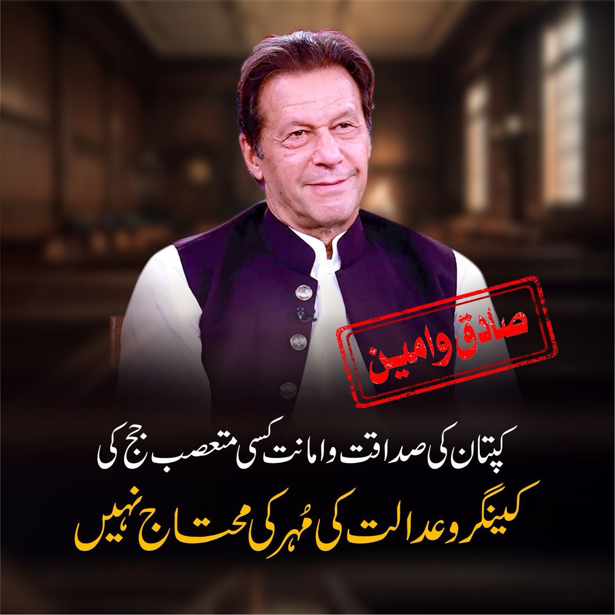 👿 ٹکر کے لوگ 😈 tweet media