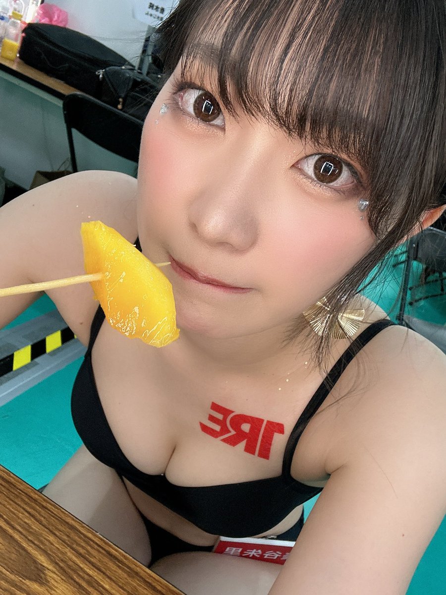TRE２日目来てくれた皆んなありがとう💋

（明日もマンゴー食べたい） https://t.co/rTrogHHKff