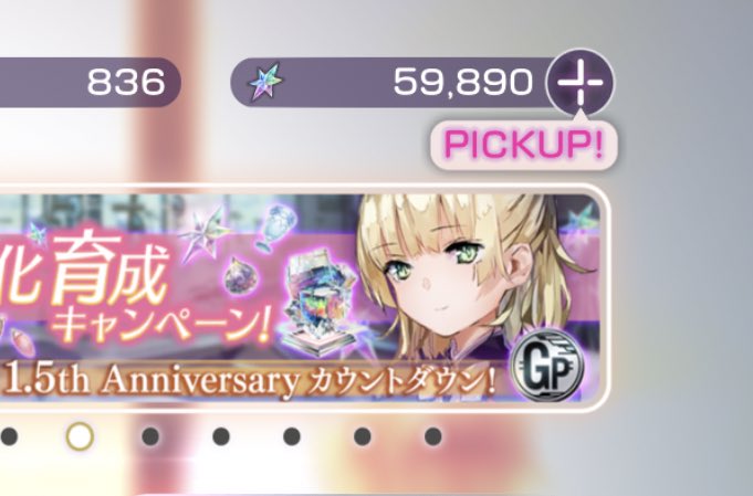 ヘブンバーンズレッド公式 on X: 