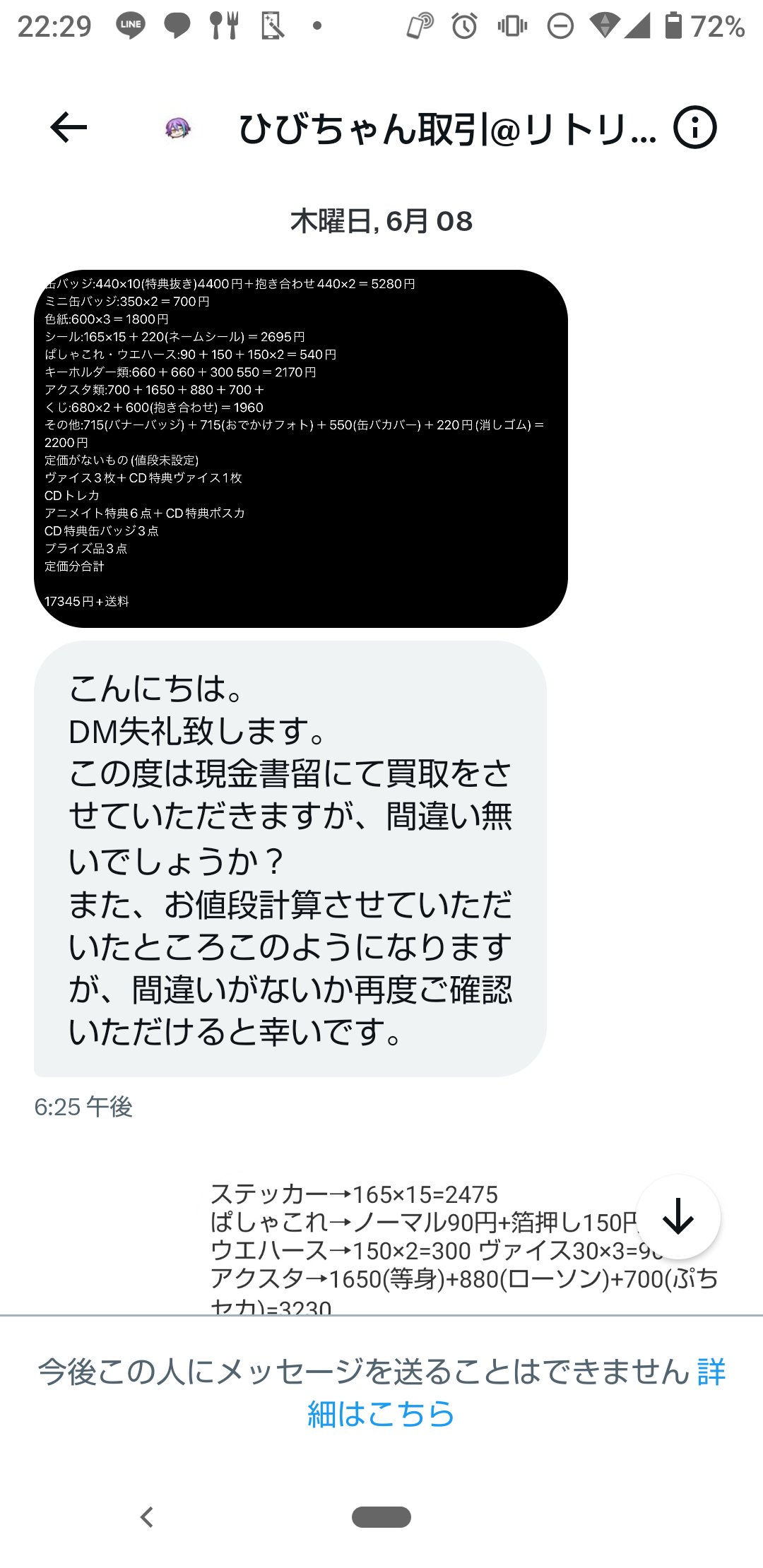 ちか@プロフ必読 (@goods_auto) / X ちか@プロフ必読 (@goods_auto) / X