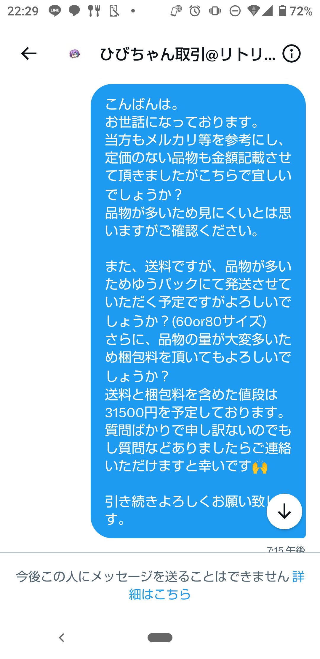 ちか@プロフ必読 (@goods_auto) / X ちか@プロフ必読 (@goods_auto) / X