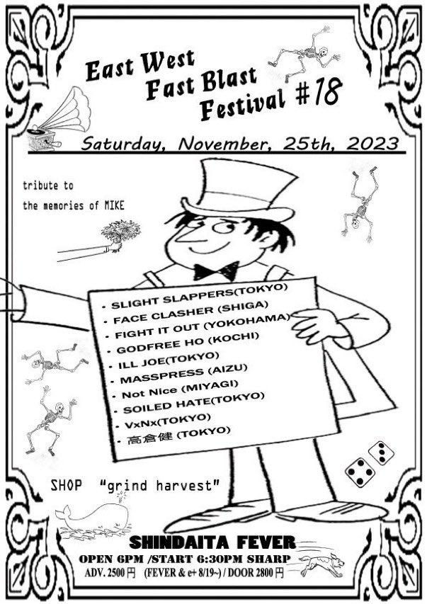 mascara_contra's tweet photo. SLIGHT SLAPPERS プレゼンツ

East West Fast Blast Festival # 18
tribute to the memories of MIKE
2023.11.25 (sat) @ 新代田 FEVER

スラスラ秋のPOWER VIOLENCEまつり 2023です！

詳細はコチラ↓ https://t.co/AYGjAGu0rz