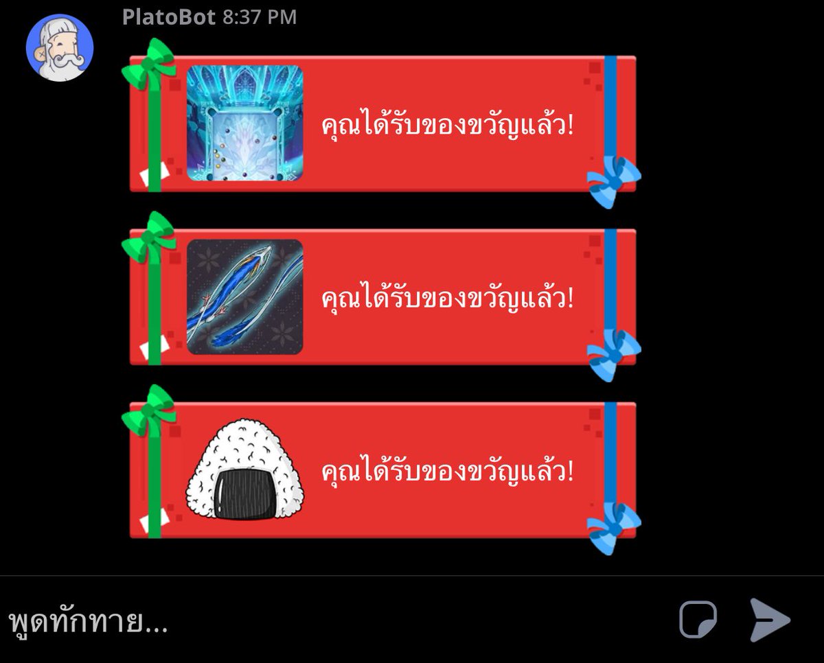 gage_nu4's tweet photo. ส่งไวมากครับ พ่อค้าบริการดีมาก #reviewmnxuZ https://t.co/4b9lDRTjSm