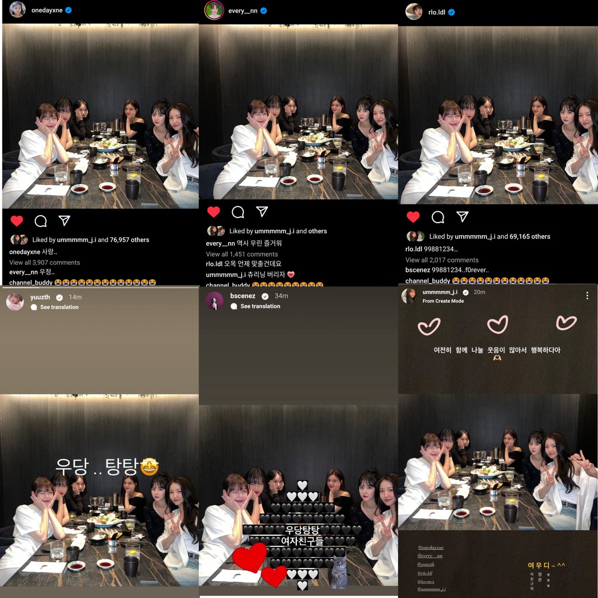 BREAKING NEWS :

GFRIEND OT6 😭😭😭

#GFRIEND #SOWON #YERIN #EUNHA #YUJU #SINB #UMJI