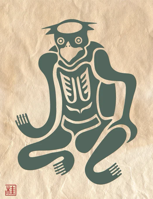 「河童大師」 