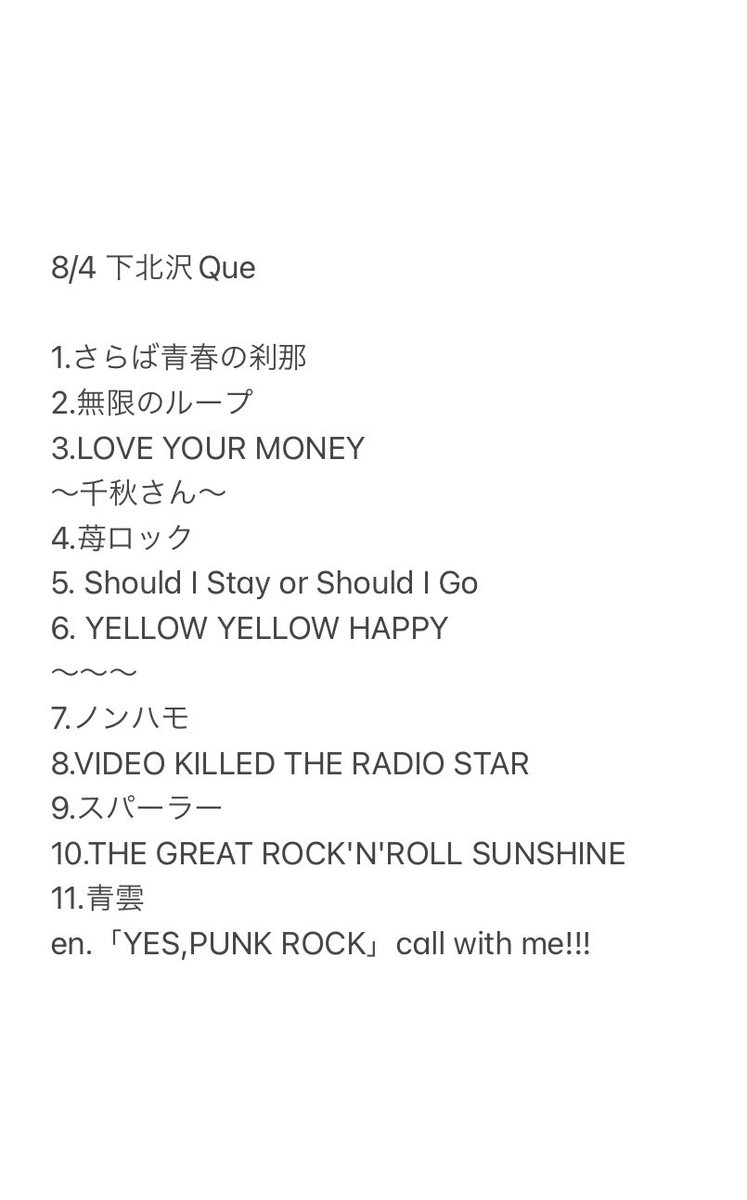 31_Mori's tweet photo. 8/4下北沢Club QUEロリータ18号でした！スペシャルゲストVo.の千秋さんも、EMGTの野沢さんもFujimotoさんもTHE LET'S GO'sの３人もDJまちゃまちゃさんもみんなみんなカッコよかった〜
千秋さんのギターになれる日が来るとは思ってなかったな
光栄でした‼︎
皆様ありがとうございました☺️ https://t.co/ZdQfSIwHS9
