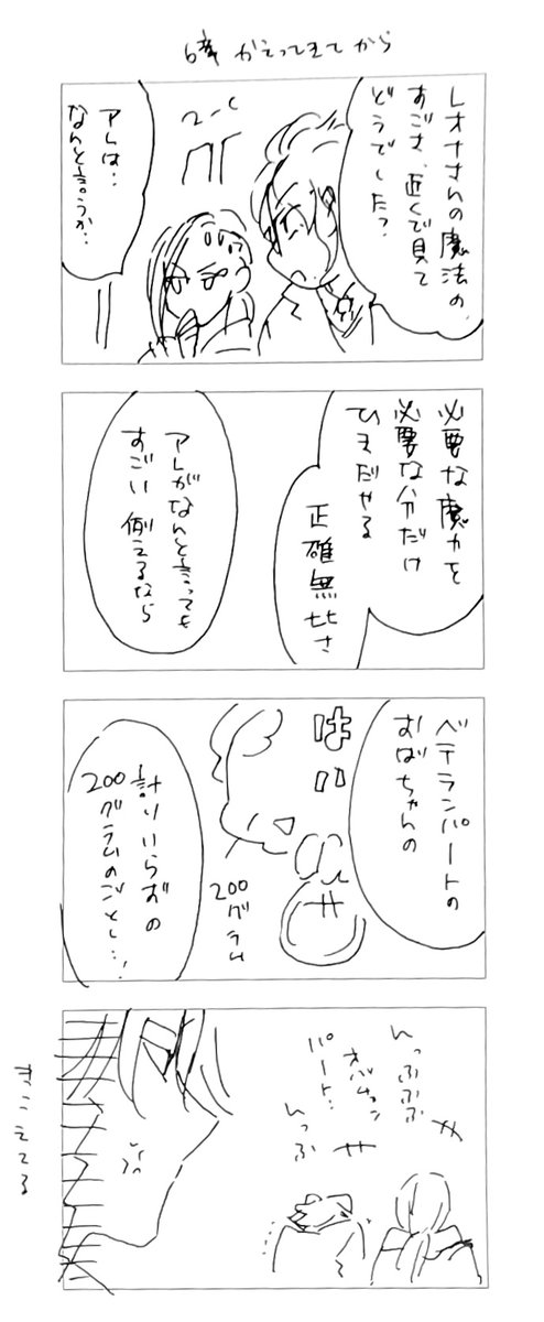 今日のおくらだしりーず。なんか色々。