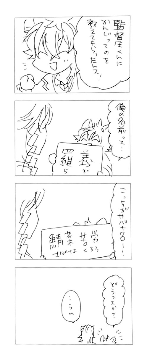 今日のおくらだしりーず。なんか色々。