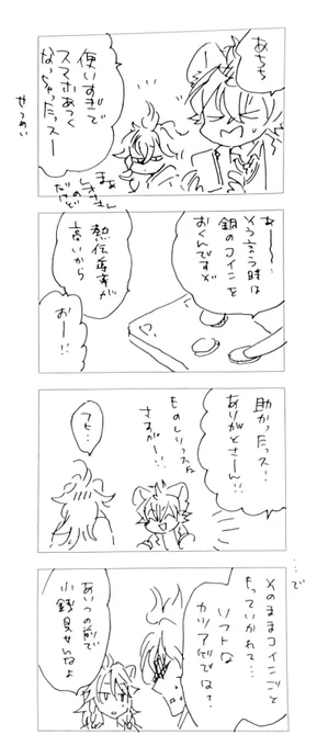 今日のおくらだしりーず。なんか色々。