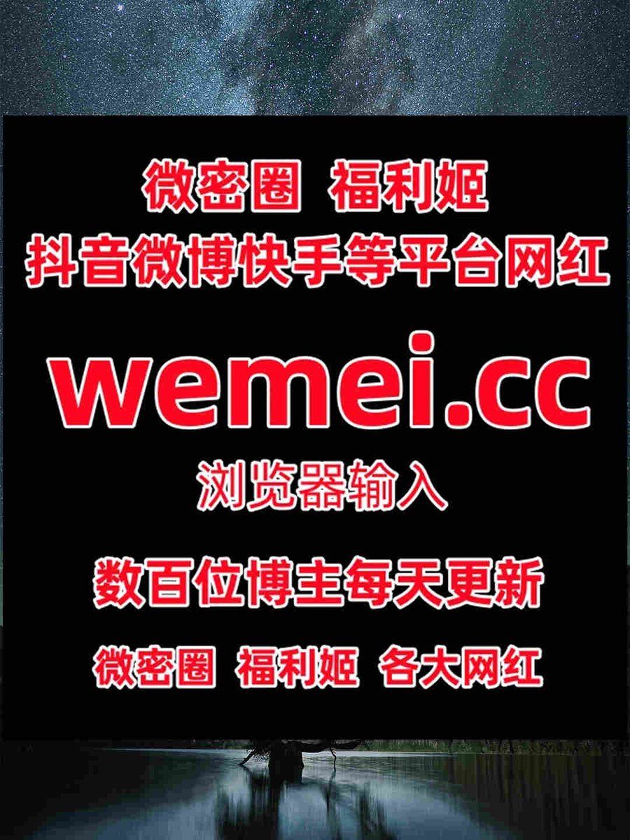 JenelleAla812's tweet photo. 985113🫥😤
#小王同学 #~是可馨耶 #~一米七六的小姐姐 #纯欲伊 #~秋不吃鱼 #~梦里一只喵 #~粉粉兔叽 神赐乔��� #梦心玥 #麻酥酥 #水淼Aqua #~刺青阿诗 https://t.co/xCxPjPCNUg