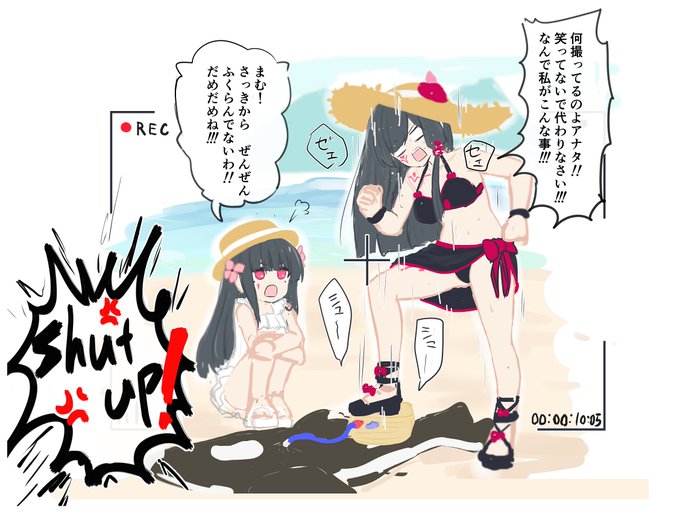 お題。