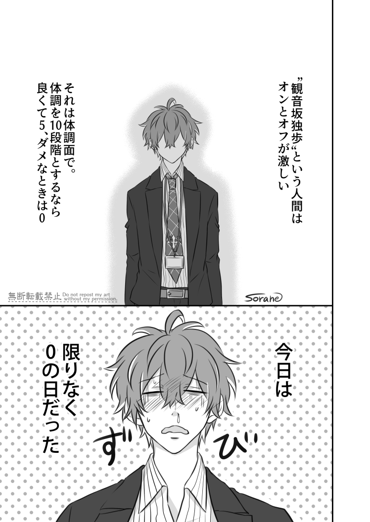 一味。プロフ必読❗️体調不良中❗️様用 弥勒氏(体調不良中)🌿 on X: 