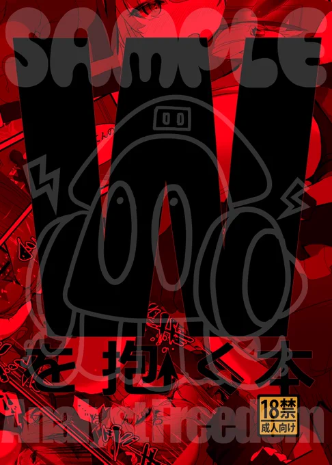 #C102 W新刊サンプルちょっと公開🫰えっちなシーンはないので安心!!この続きは🔞垢@mataponchiに…ある…かもね