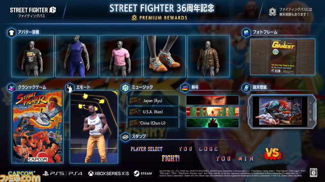 スト6』あのゲーム誌をパロディした『ギャーメスト』がフォトフレーム