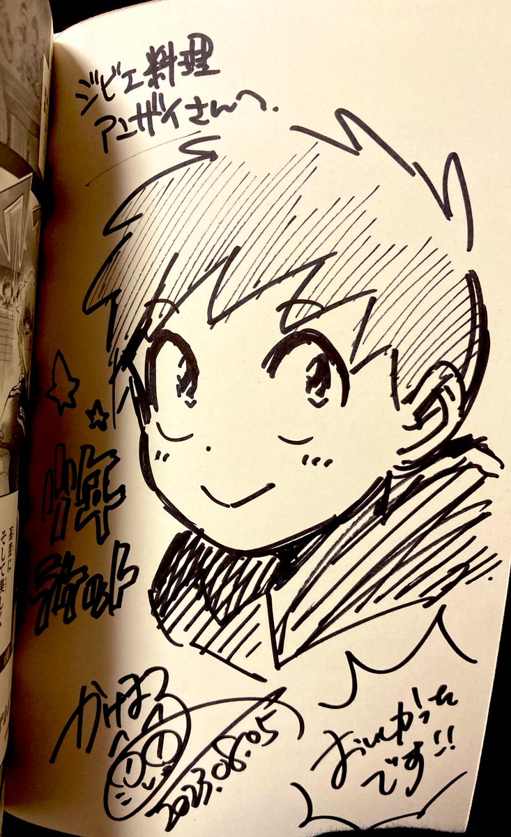 今日もじゃんけん勝てませんでした!!