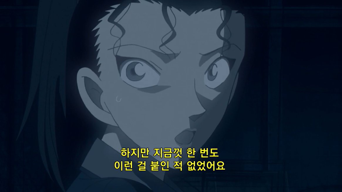 적흑크에서 도청기가 달렸는데도 몰라서 아버지까지 죽음에 이르게 했던 키르가 흑철에서는 하이바라 도청기는 눈감아주고 탈출까지 도와준 키르의 성장이 눈물이 나는 것이야..🥹