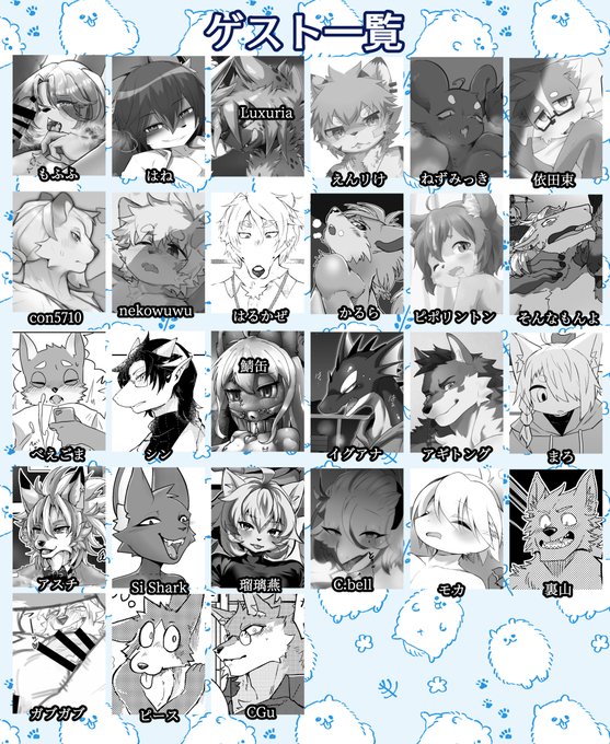 ケモ兄さんです～ 