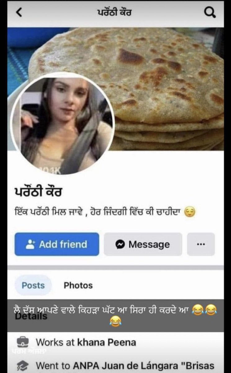 Kithe Talde aa 😭😂