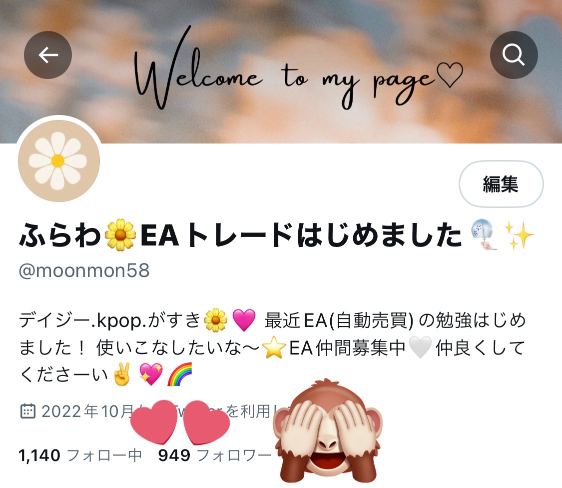 まって、あと50人で1000人いく、、
今までこんなにフォローしてもらったことないよー😭😭😭嬉しい😭😭
あまりいいねとかできてないけど、、
フォローしてくれるみんな本当にありがとう😭💗
これからもよろしくお願いします🥹

#相互フォロー
#フォロバ100