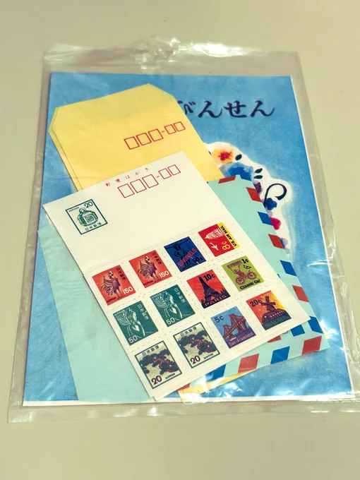 池袋西武で開催中の『レトロ百貨店』に行ってきました 入り口で出店してた奈良の『奈ぞ屋』さんで雑貨をお買い物 丁寧に説明してくださる素敵な店長さんでした びんせんは昔の雑貨のデッドストックのようです→