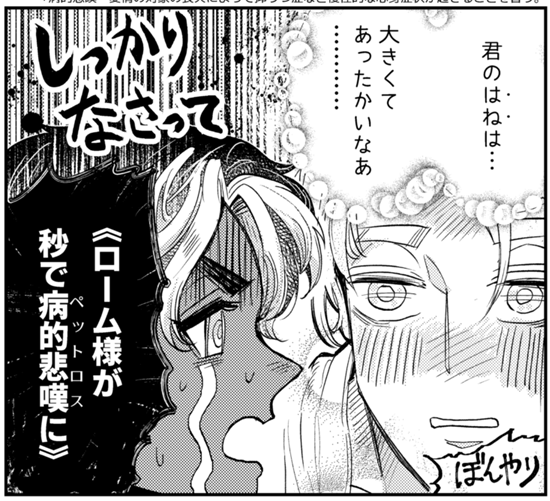 絵がうるさくてそう見えないかもしれないけど、結構ギャグがあります