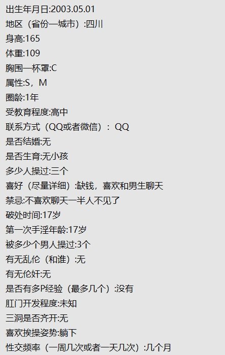 Bearded37057997's tweet photo. 四川广安
发现年龄小一点的 都喜欢找有钱的
@wsdsbs @woshuaibao @hutuiaitewo https://t.co/b601gEFYCi