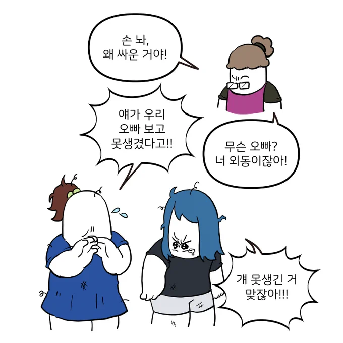 파닥파닥 대왕이네 이것저것 올라왔습니다!~ 