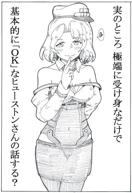 かわいいよね再掲