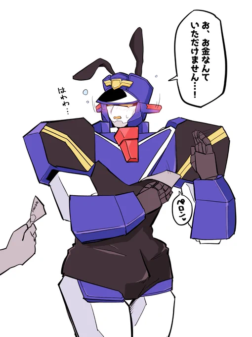 潜入捜査!違法バニーロボクラブ!? 