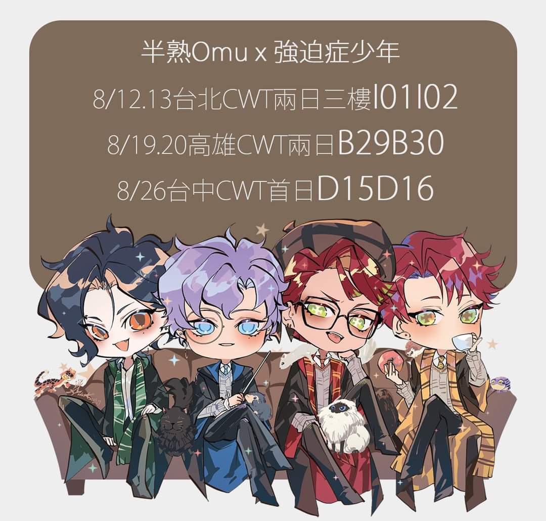 foxmoon1991's tweet photo. [暑假CWT攤位編號公告!]

預計下週三前有總宣傳車~!
這場因為新品不多所以預計會開放現場有酬簽繪~!
總之希望觸及不要又衝康我了XDD
以上~! https://t.co/O9VCYLV2kA
