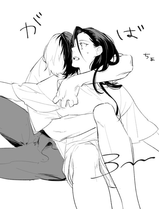 😪 轟百