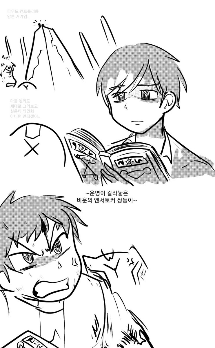 계정폭파 tweet media