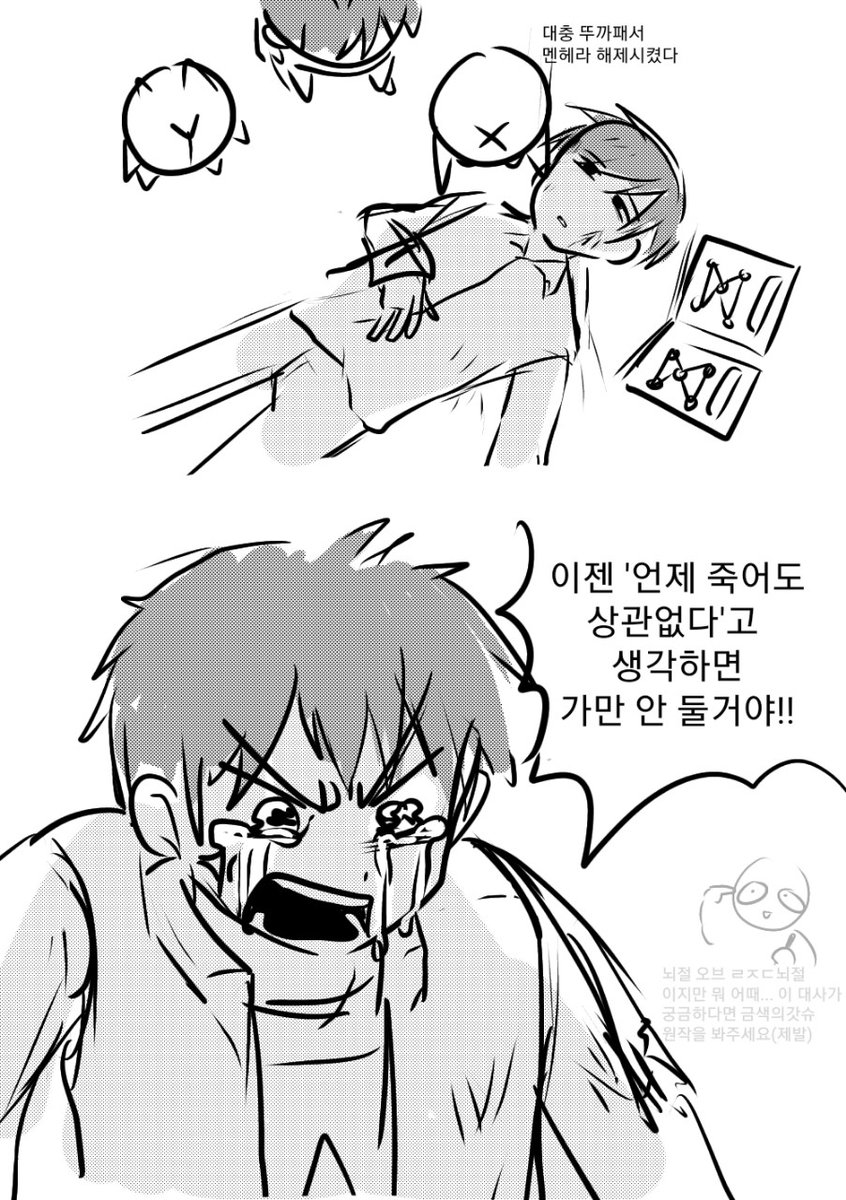 계정폭파 tweet media