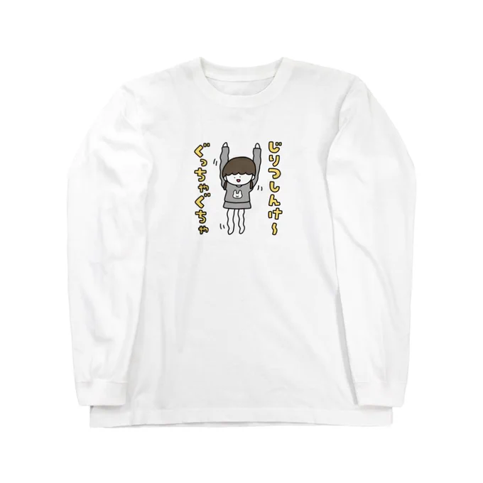 Tシャツもそれ以外もいろいろお買い上げいただいてます!ありがとう〜 
