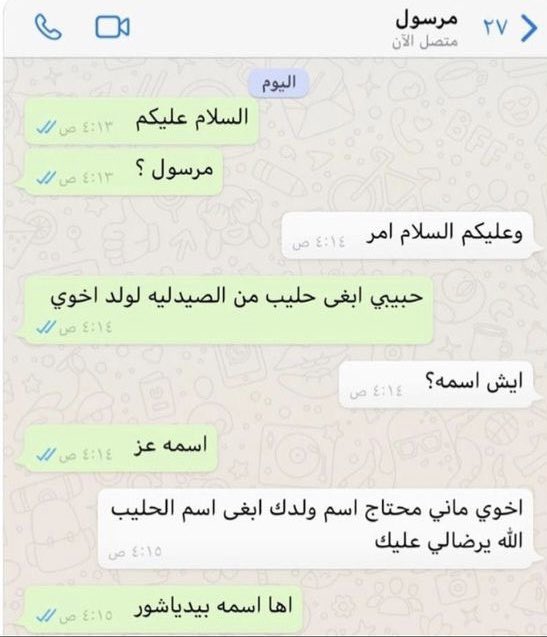 أروى| نايس ون ar20 tweet media