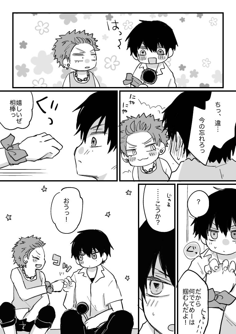 にわの❤️💜5/3東4さ58b (@2wapi4) on Twitter photo #いちくうワンドロワンライ <a href="/19OneDrow/">いちくうワンドロワンライ</a>
無念の+10分です…
『りんご飴』『フィストバンプ』『夏の空』で描かせて頂きました。
今までありがとうございました!!! #いちくうワンドロワンライ <a href="/19OneDrow/">いちくうワンドロワンライ</a>
無念の+10分です…
『りんご飴』『フィストバンプ』『夏の空』で描かせて頂きました。
今までありがとうございました!!!