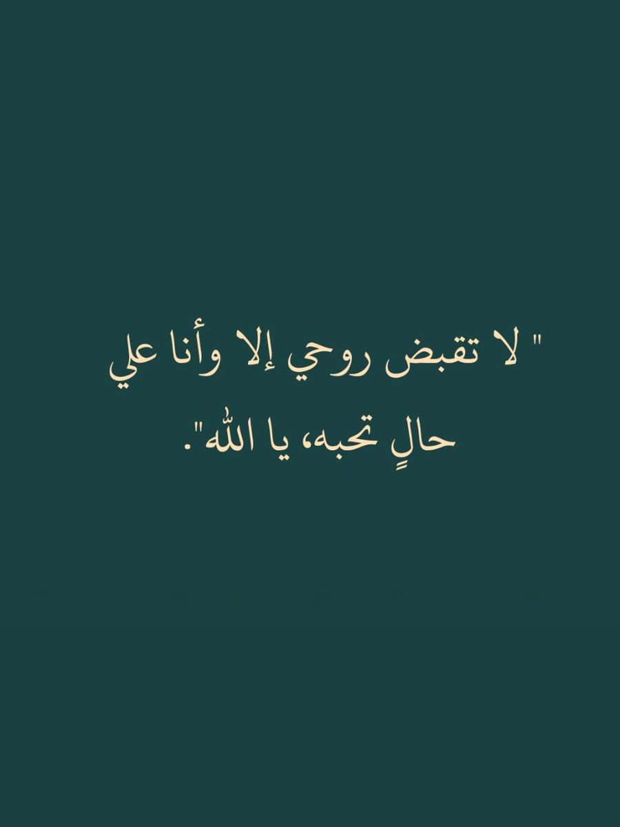 يالله🤍🤍🤍🤍🤍🤍🤍🤍🤍🤍🤍🤍🤍🤍🤍