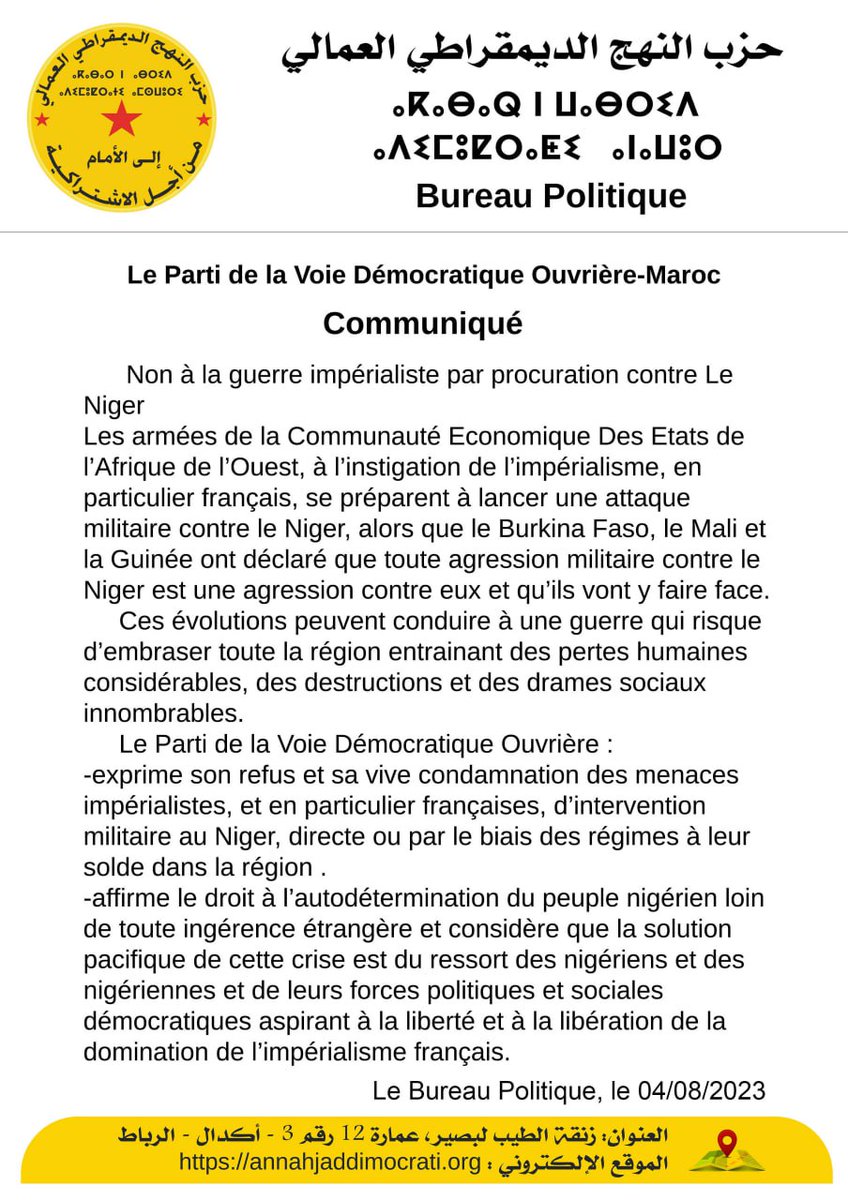 🔴 Communiqué du Parti de la Voie Démocratique Ouvrière
annahjaddimocrati.org/fr/?p=354