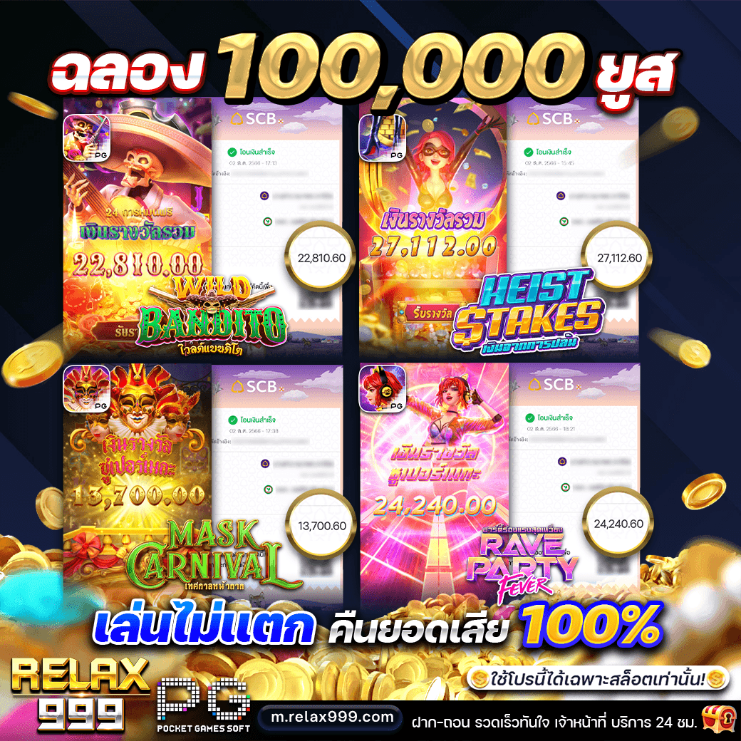 namnt423680's tweet photo. 🟢ฉลอง 100,000 user  เล่นไม่แตก คืนยอดเสีย 100% เต็ม ทุกยอดฝาก  
🟢โปรโมชั่นสมาชิกใหม่  
ฝาก 100 รับ 200  
ฝาก 300 รับ 600  
ฝาก 500 รับ 1,000  
สมัคร :  https://t.co/z0WdJFNmLu
. 
. 
#เคดิตฟรี #เคดิตฟรีล่าสุด #เครดิตฟรีสมาชิกใหม่ #สล็อตเครดิตฟรี #สล็อตเว็บตรง #สล็อตแตกง่าย https://t.co/ccLMCeG23q
